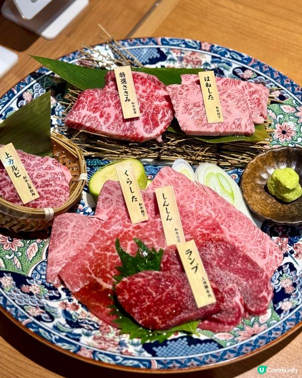 荔枝角高質日式燒肉店 和牛入口即化