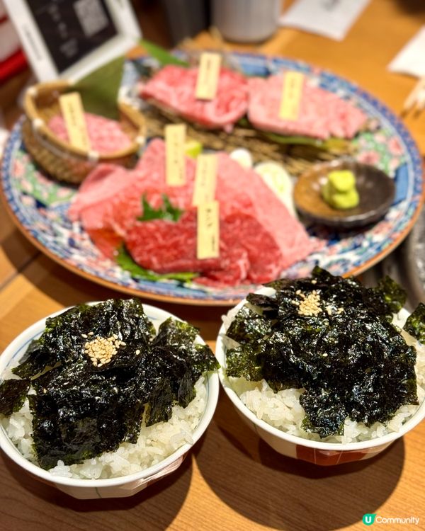 荔枝角高質日式燒肉店 和牛入口即化