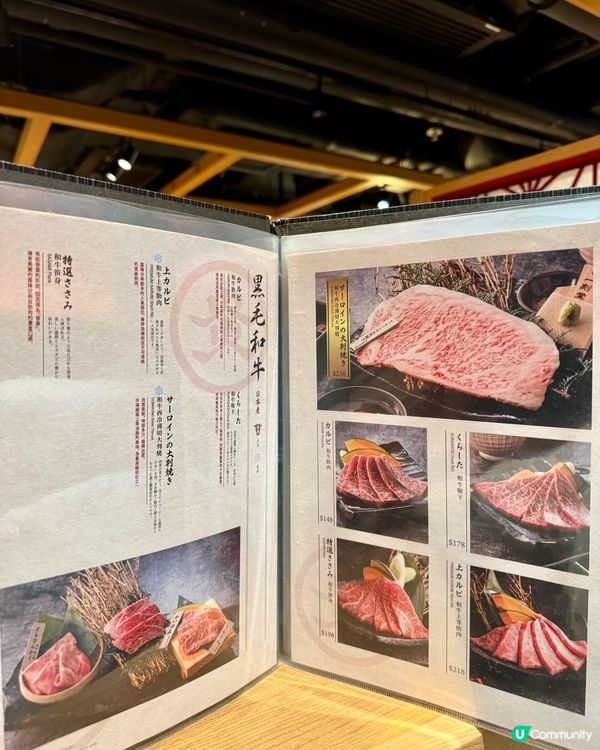 荔枝角高質日式燒肉店 和牛入口即化