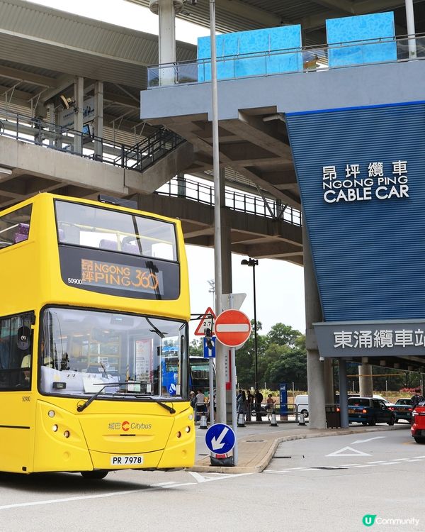 昂坪360買一送一！週末去玩🎡！