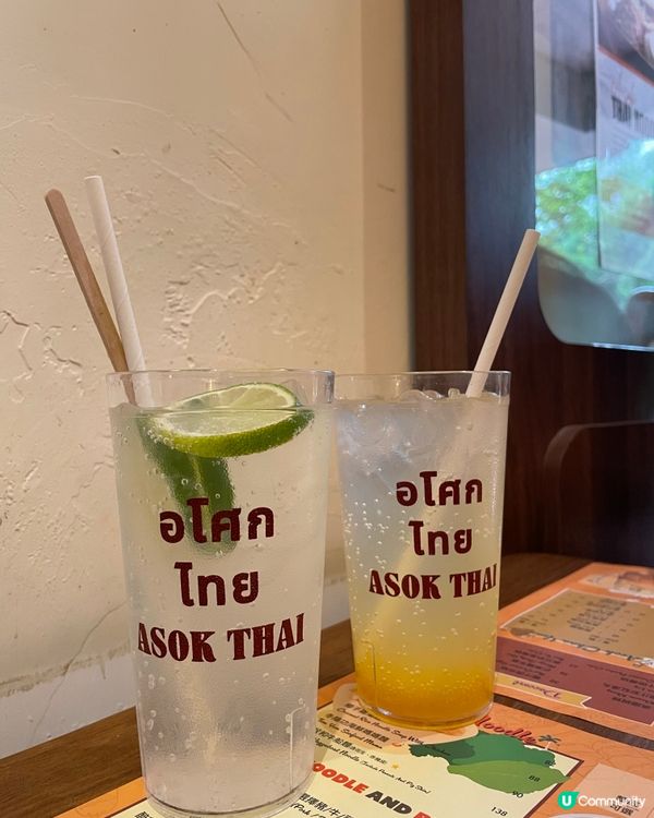 港島抵食泰菜🔥選擇困難必食六式拼盤