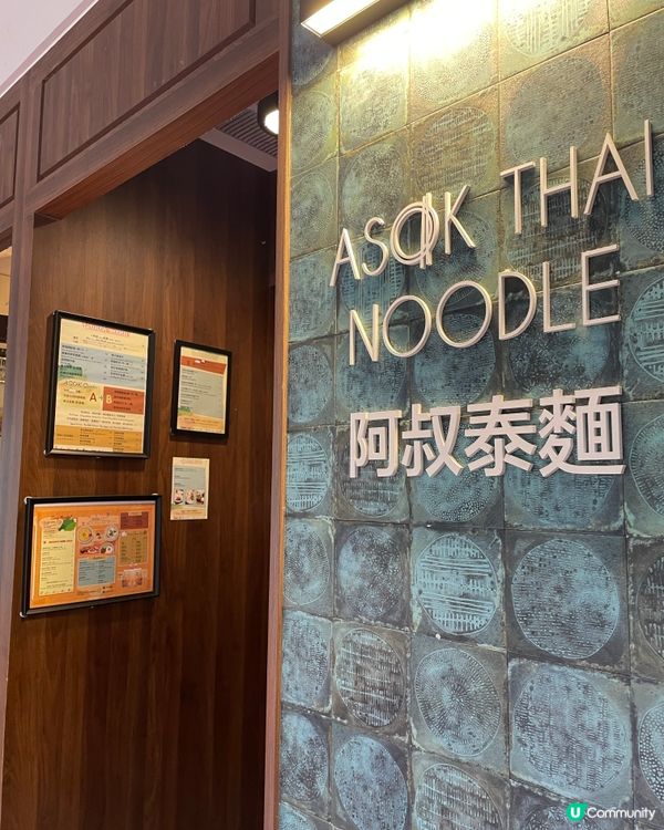 港島抵食泰菜🔥選擇困難必食六式拼盤