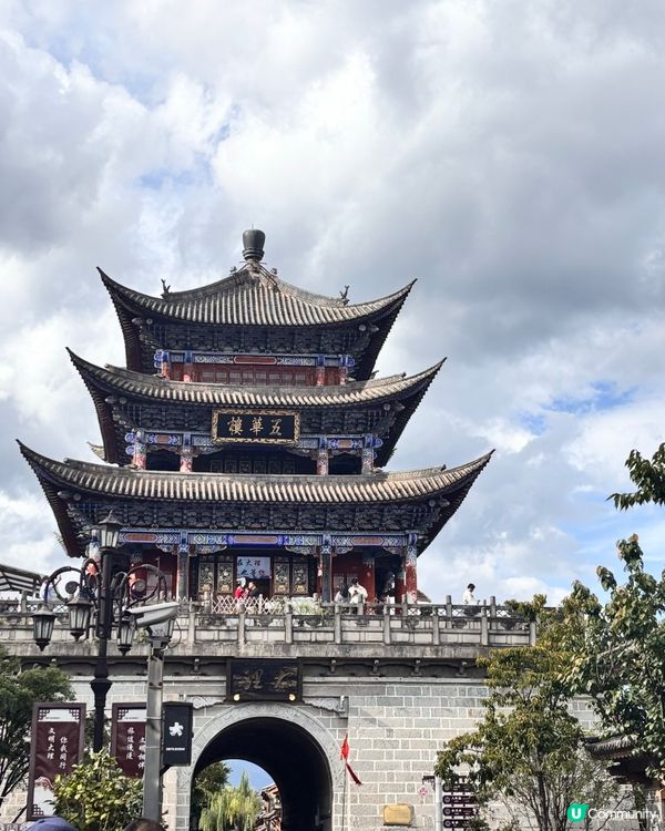 雲南/超治癒雲南打卡！大理古城一日漫遊攻略｜歷史X自然X人文