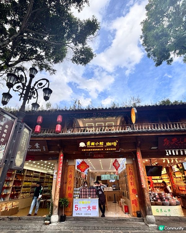 雲南/超治癒雲南打卡！大理古城一日漫遊攻略｜歷史X自然X人文