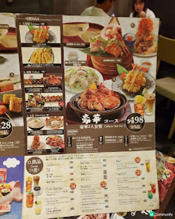 FireBird．抵食大檢閱！$498食到火燒雞比+火山壽司