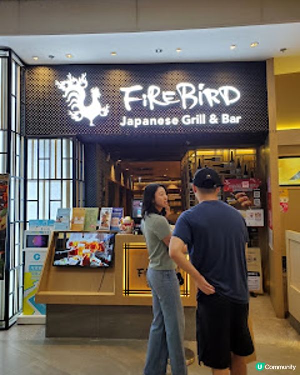 FireBird．抵食大檢閱！$498食到火燒雞比+火山壽司