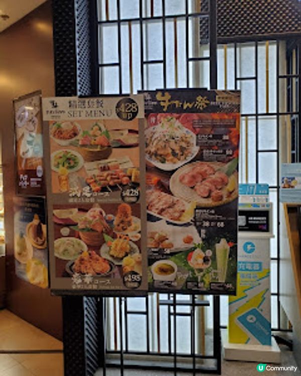 FireBird．抵食大檢閱！$498食到火燒雞比+火山壽司