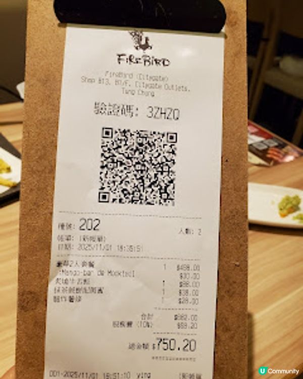 FireBird．抵食大檢閱！$498食到火燒雞比+火山壽司