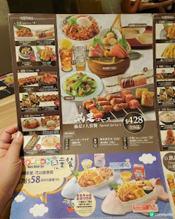 FireBird．抵食大檢閱！$498食到火燒雞比+火山壽司