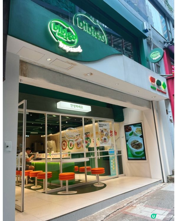 中環抵食韓國過江龍快餐店🇰🇷