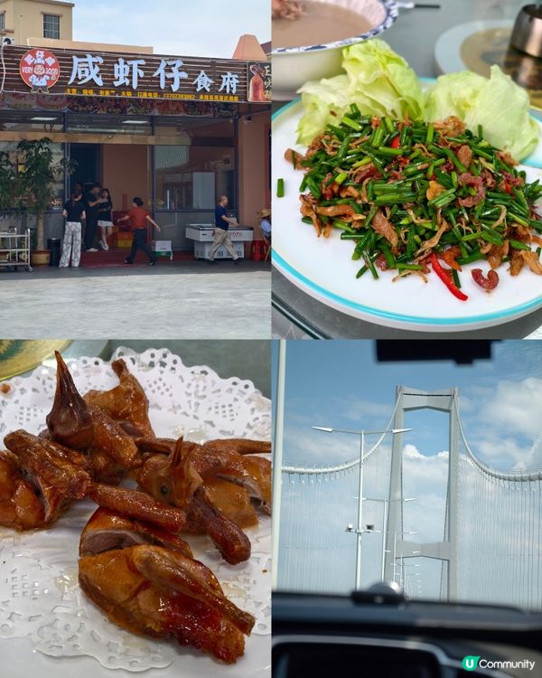 中山美食🍚🍛🥘藏在「廚師村」嘅寶藏食府