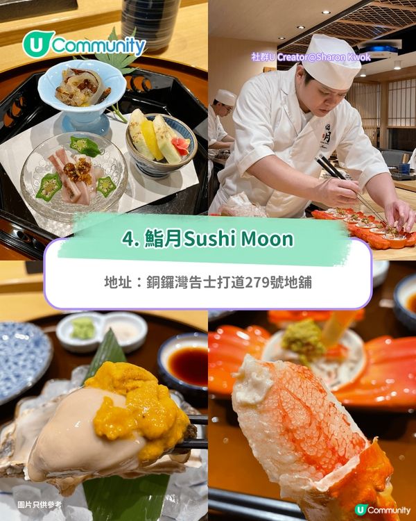 香港Omakase｜全港10間廚師發辦餐廳推介！高性價比/資深日廚/米芝蓮餐廳姊妹店