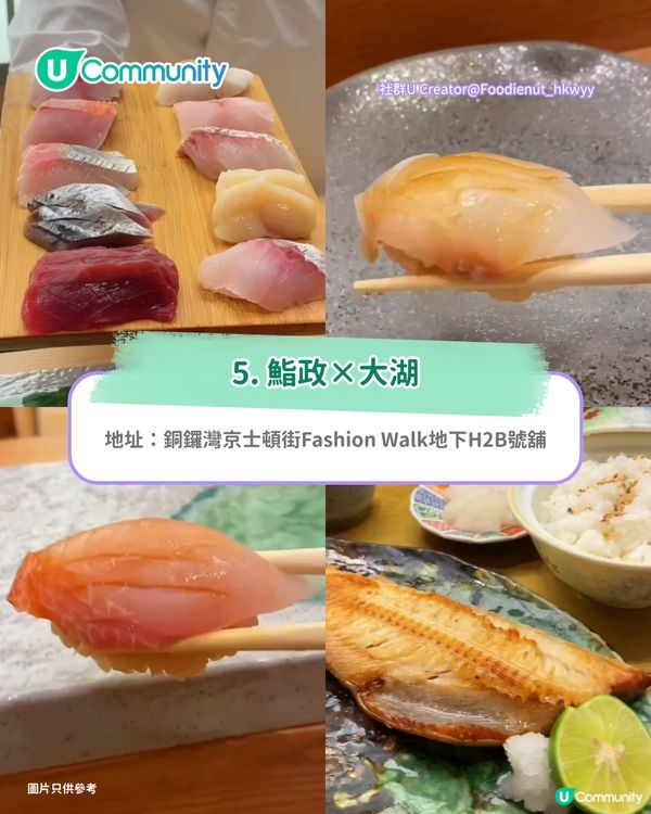 香港Omakase｜全港10間廚師發辦餐廳推介！高性價比/資深日廚/米芝蓮餐廳姊妹店