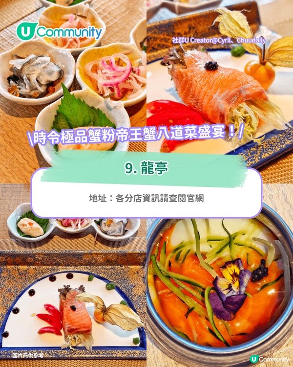 香港Omakase｜全港10間廚師發辦餐廳推介！高性價比/資深日廚/米芝蓮餐廳姊妹店
