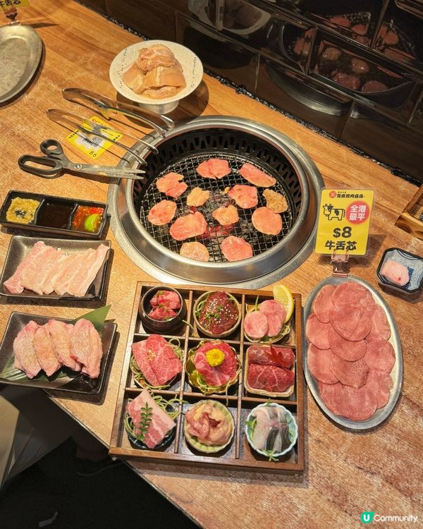 全港最平$8牛舌👅💗