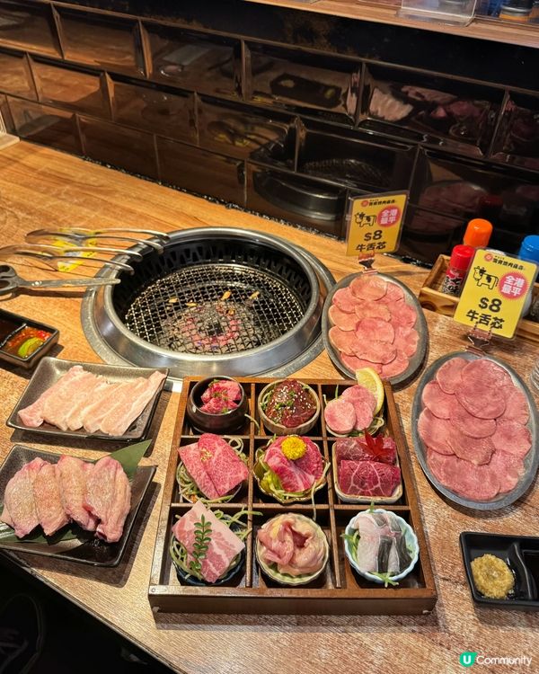 全港最平$8牛舌👅💗