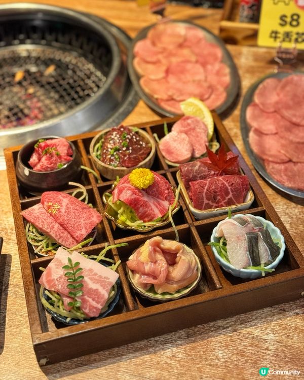 全港最平$8牛舌👅💗