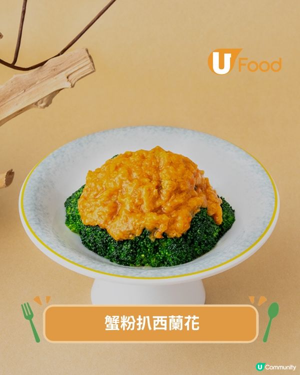 人氣小籠包店蟹粉系列登場 金箔蟹粉包/河蝦蟹粉麵/蟹粉燴飯