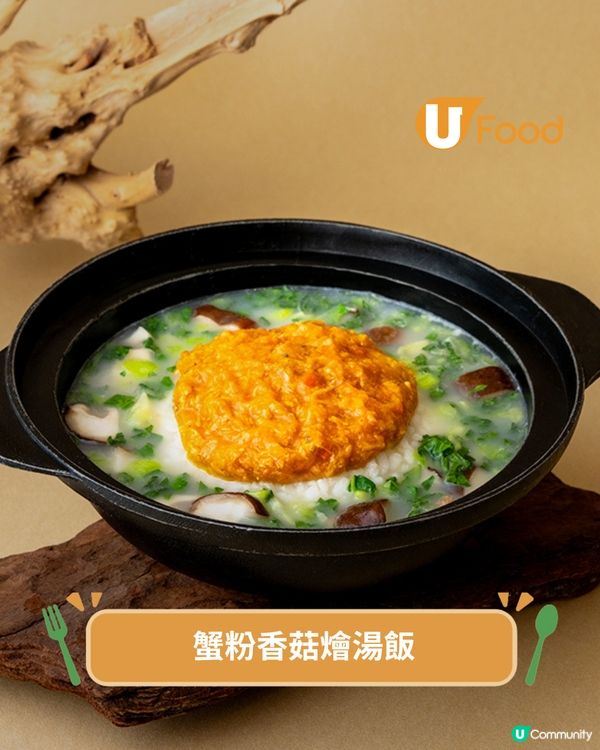 人氣小籠包店蟹粉系列登場 金箔蟹粉包/河蝦蟹粉麵/蟹粉燴飯