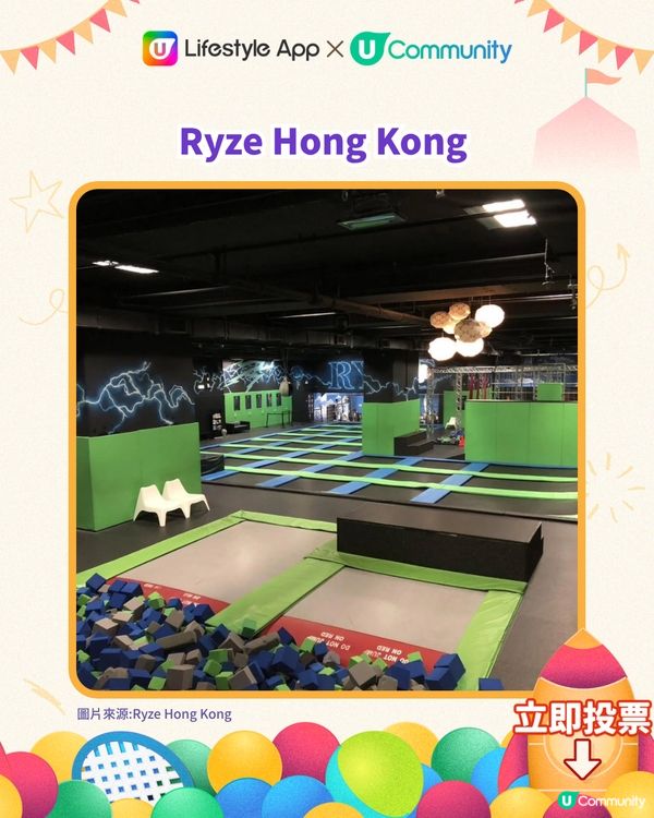 【送夾公仔機‼️】立即投選您最喜愛的香港親子室內遊樂場🎠🛝