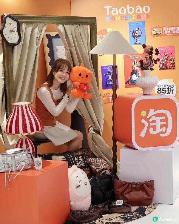 雙11🔥淘寶快閃打卡站！攞獎品🎁！ (14字)