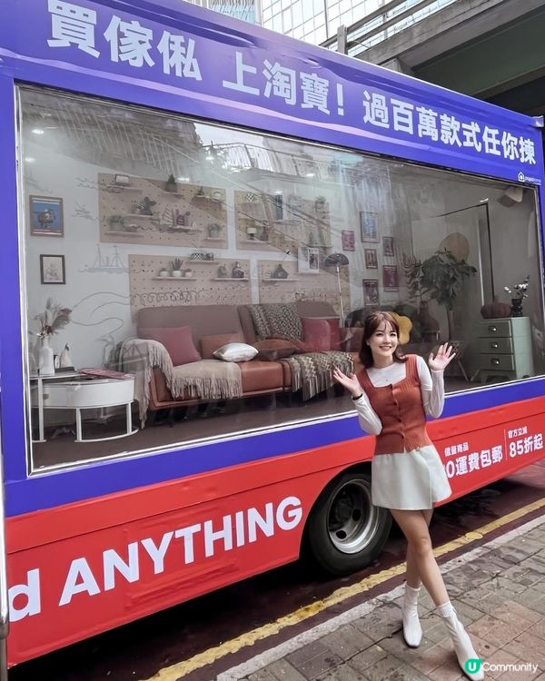 雙11🔥淘寶快閃打卡站！攞獎品🎁！ (14字)