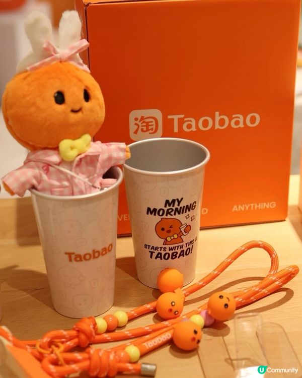 雙11🔥淘寶快閃打卡站！攞獎品🎁！ (14字)