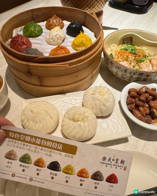 樂天皇朝小籠包😋！ #美食推介