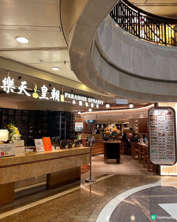 樂天皇朝小籠包😋！ #美食推介