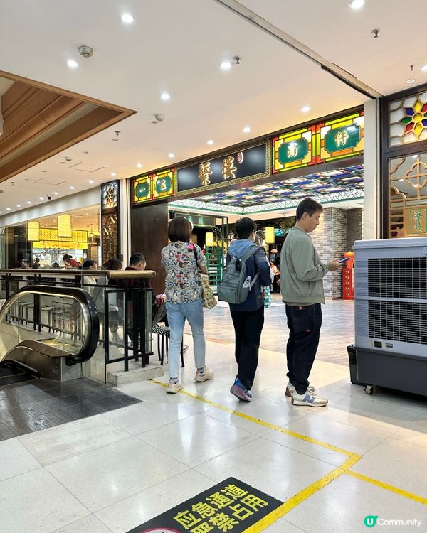 香港人都超愛去深圳羅湖這家蘩樓👍😍