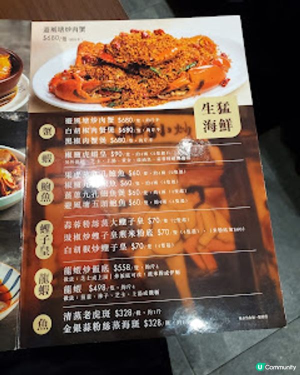 大排檔小炒．平民盛宴 鑊氣沖天！