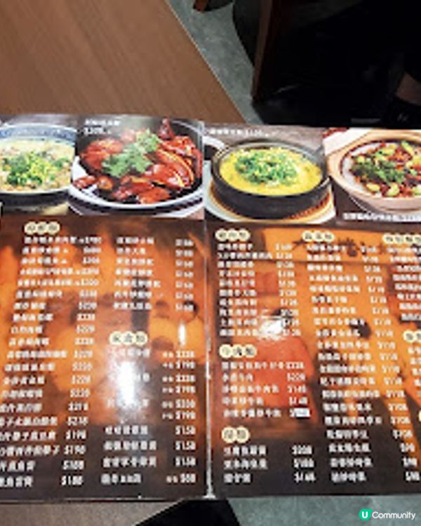 大排檔小炒．平民盛宴 鑊氣沖天！