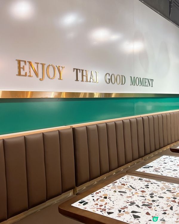 好抵食😁好好食😋泰式料理💕💕