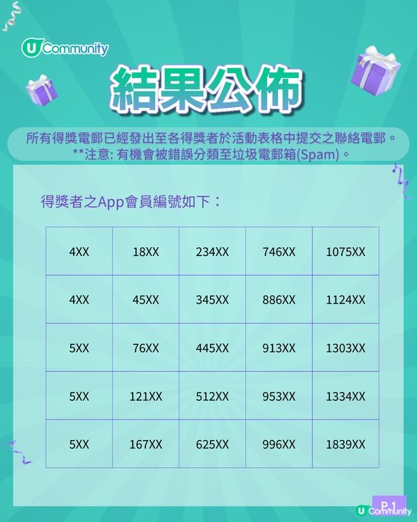 【限時快閃】再送即食糖水2️⃣0️⃣0️⃣份！