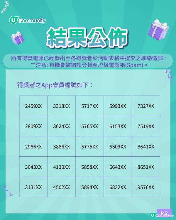 【限時快閃】再送即食糖水2️⃣0️⃣0️⃣份！