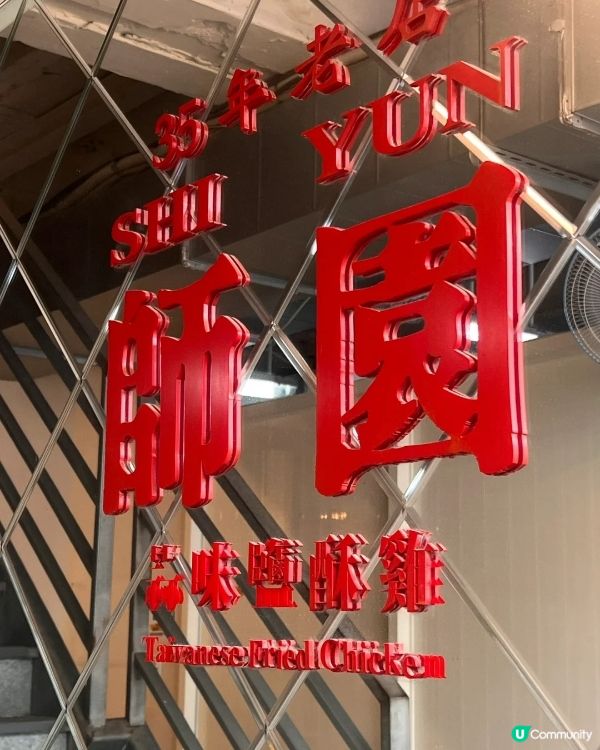 台北平價美食紅榜（一）