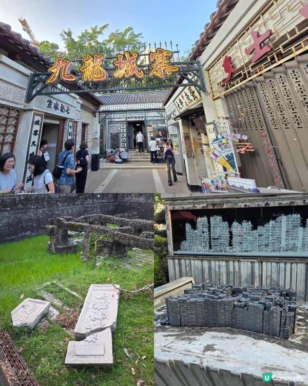 親子好去處🤩免費✨️九龍城寨光影之旅✨️電影場景展