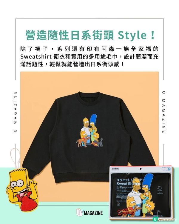 FACETASM x FamilyMart 變身《阿森一族》潮物，期間限定登場！