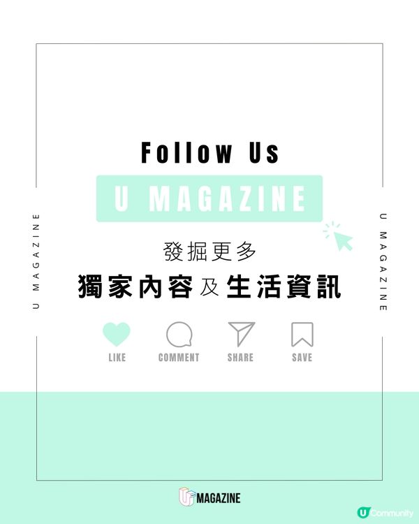 FACETASM x FamilyMart 變身《阿森一族》潮物，期間限定登場！