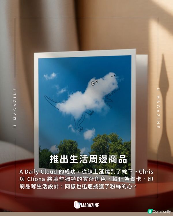 把平淡天空變成療癒畫布的藝術☁️！