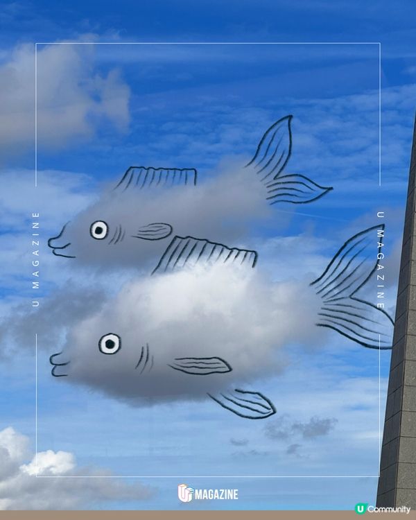 把平淡天空變成療癒畫布的藝術☁️！