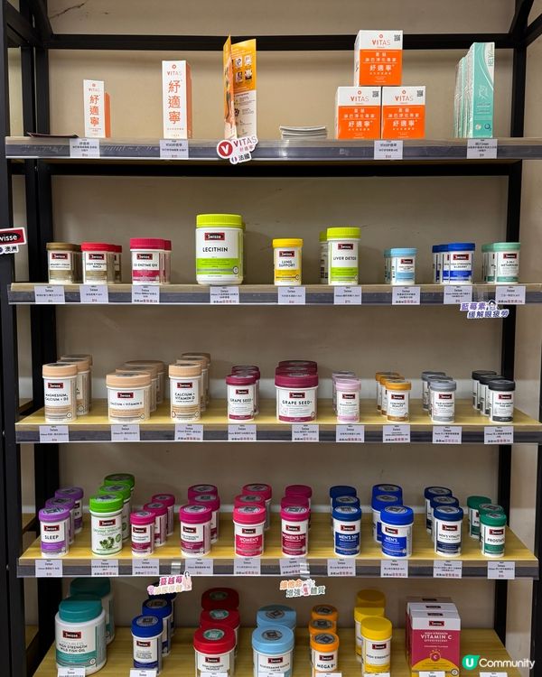 營養補充攻略📚！旺角保健品專門店