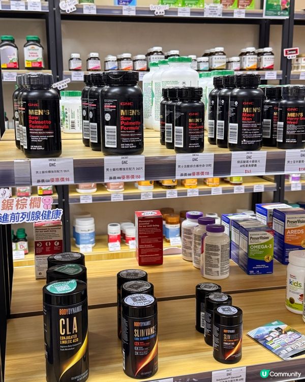 營養補充攻略📚！旺角保健品專門店