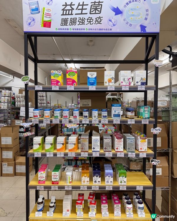 營養補充攻略📚！旺角保健品專門店