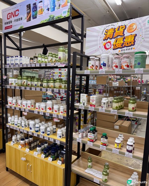 營養補充攻略📚！旺角保健品專門店