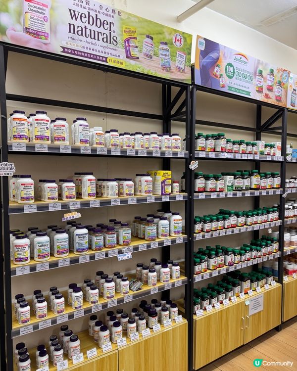 營養補充攻略📚！旺角保健品專門店