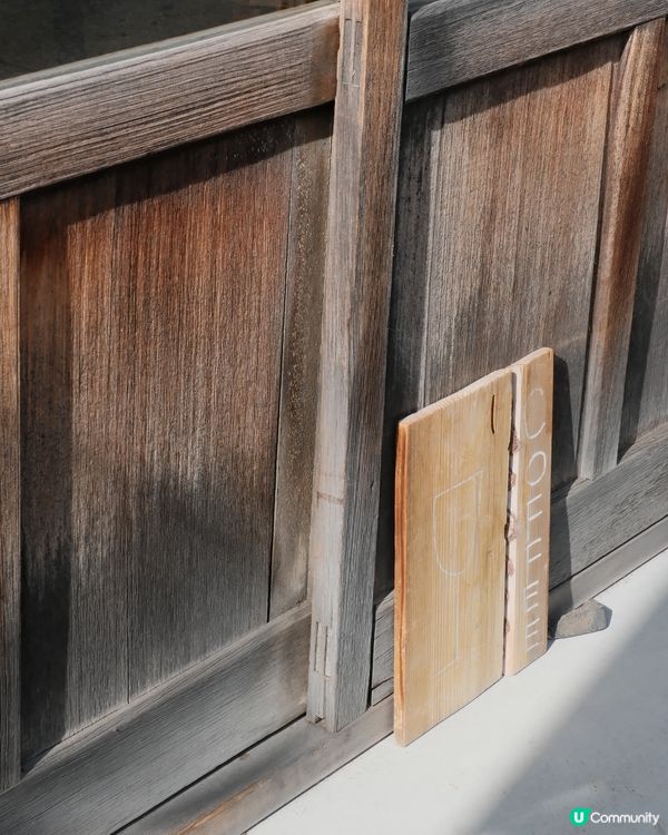 京都優靜慢活咖啡店