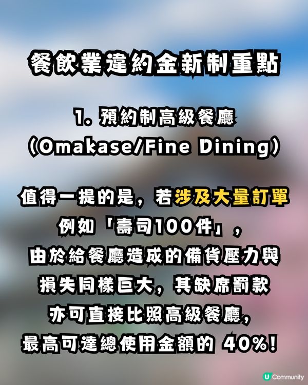 韓國重手打擊「No Show」亂象！預訂餐廳缺席最高罰款恐達40%！