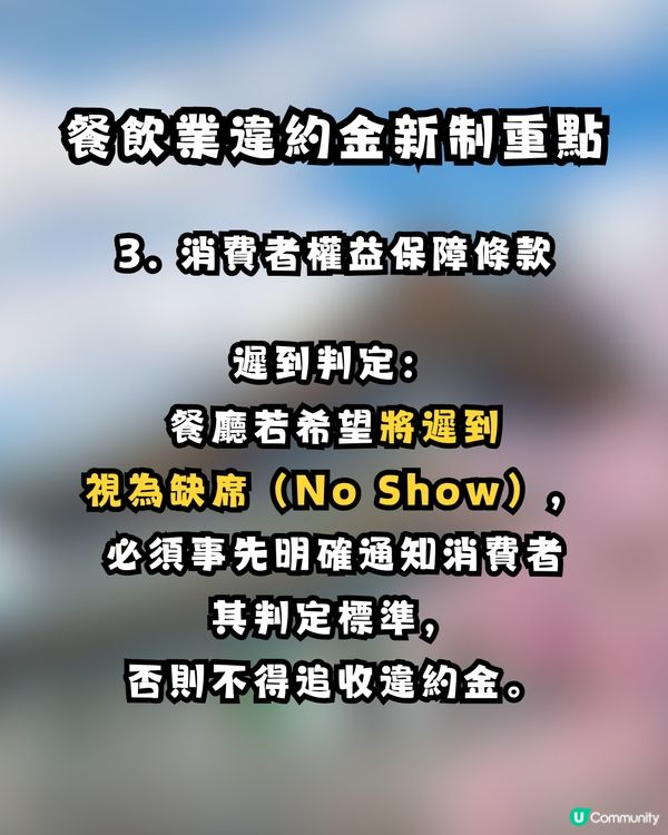 韓國重手打擊「No Show」亂象！預訂餐廳缺席最高罰款恐達40%！