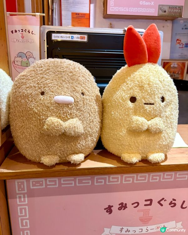 有角落生物陪食飯😍